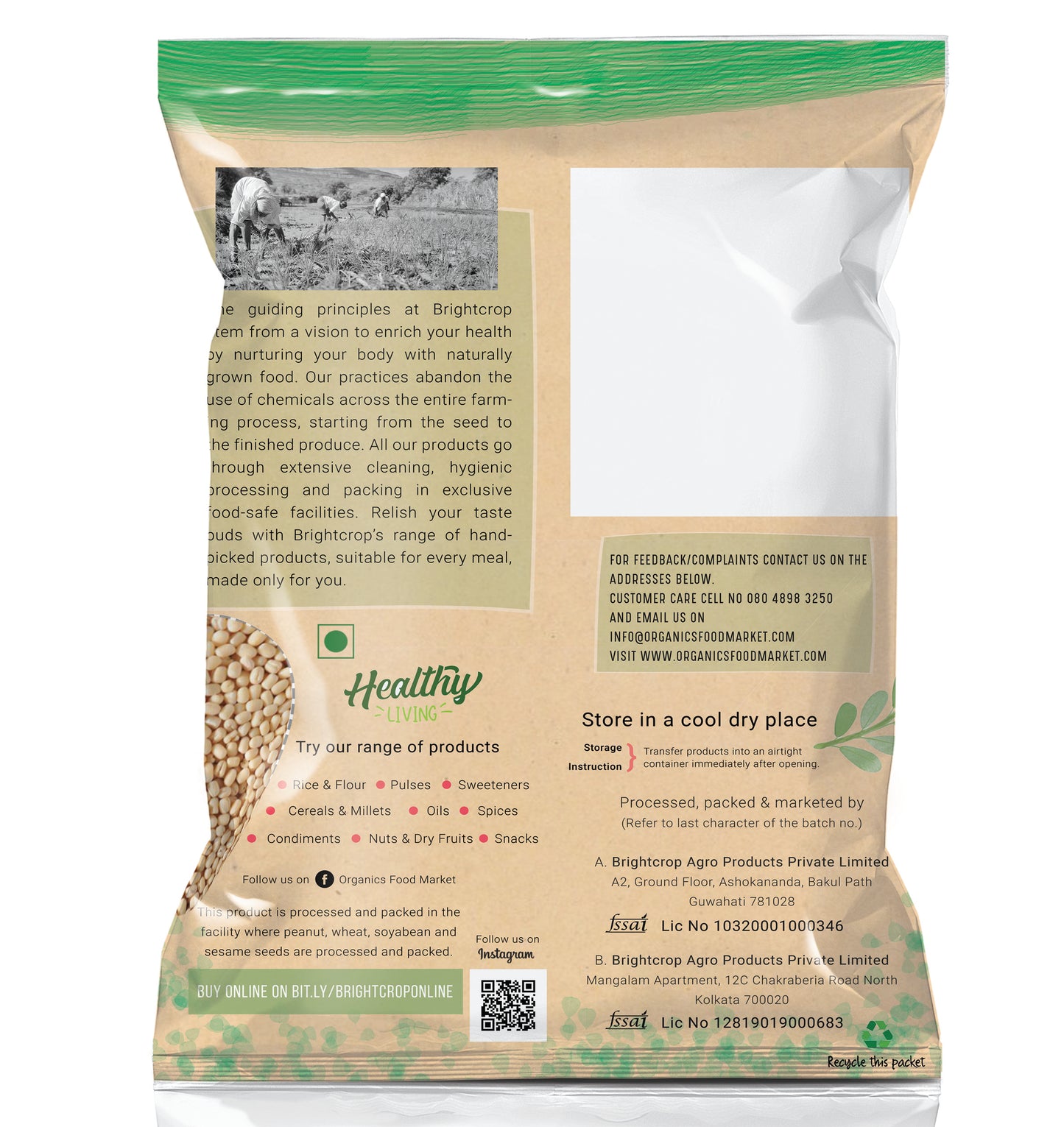 Black Gram | Urad Dal Whole (Washed) (1kg Pack)