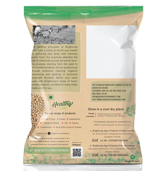 Black Gram | Urad Dal Whole (Washed) (1kg Pack)