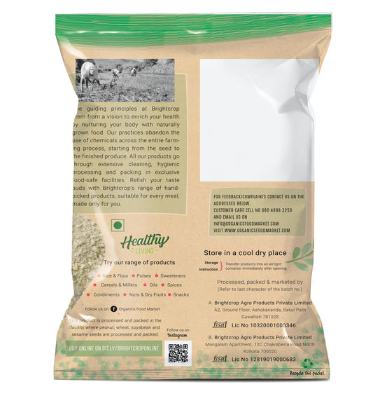 Amaranth | Rajgira Flour (रामदाना या राजगिरा का आटा )(1 KG Pack)