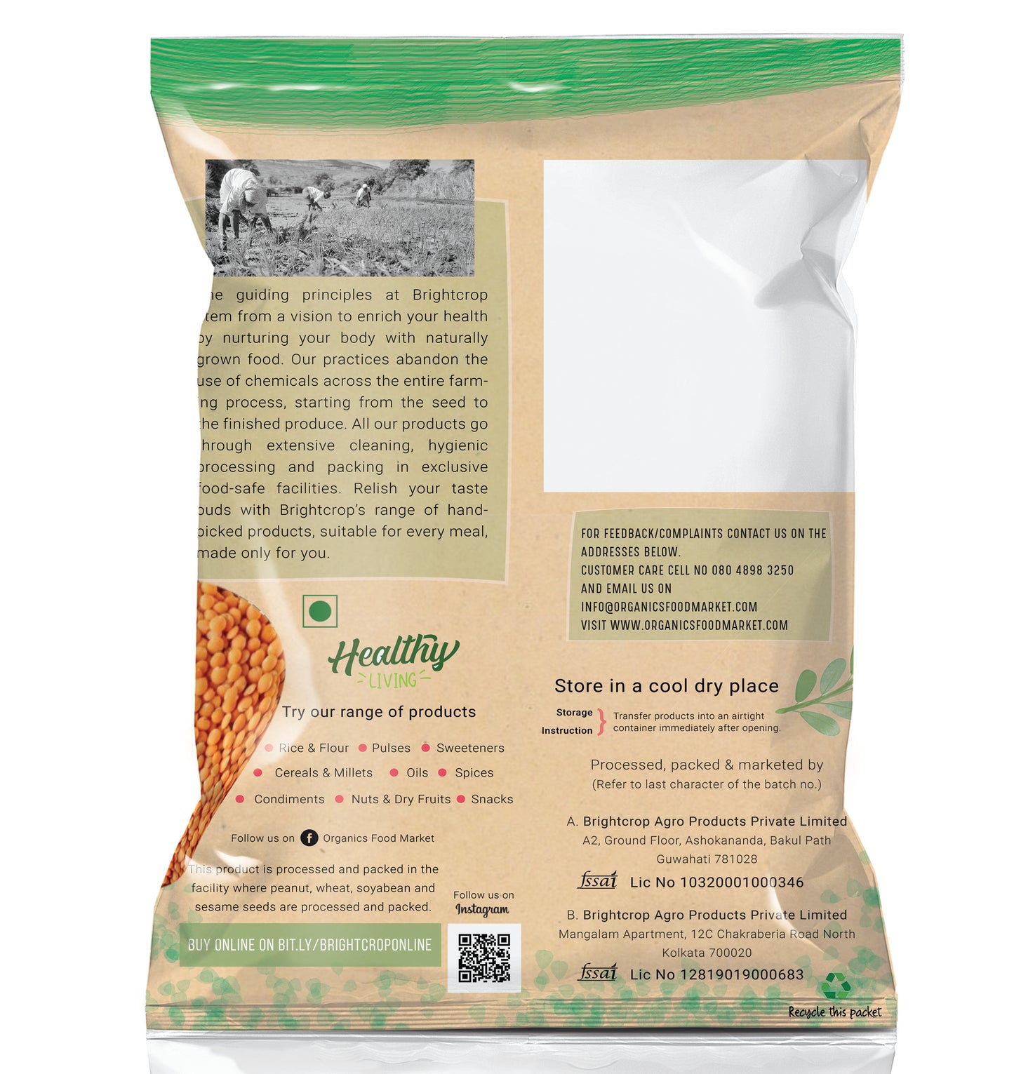 Pink Lentil | Masoor (Whole) (1kg Pack)