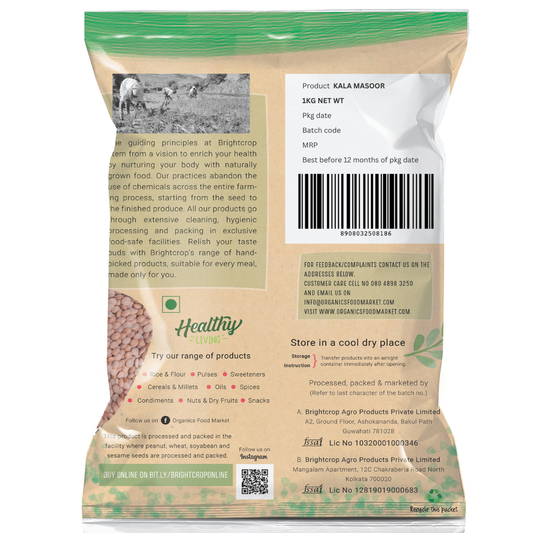Pink Lentil, Masoor (Black)