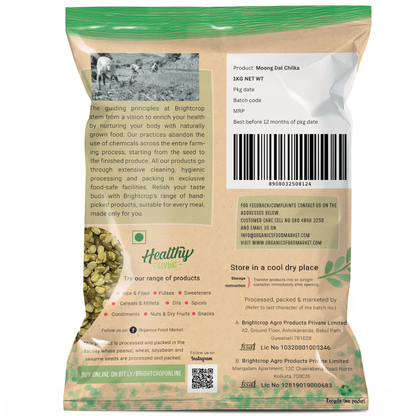 Moong Dal Chilka, Green Gram (Split)