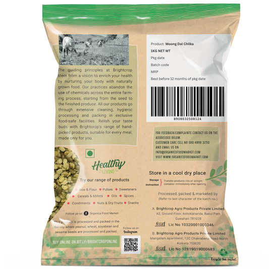 Moong Dal Chilka, Green Gram (Split)