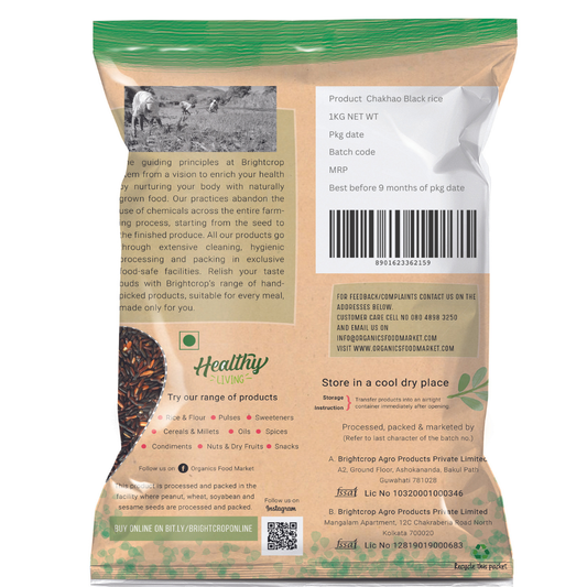 Black Rice, Chak hao (1 KG Pack)