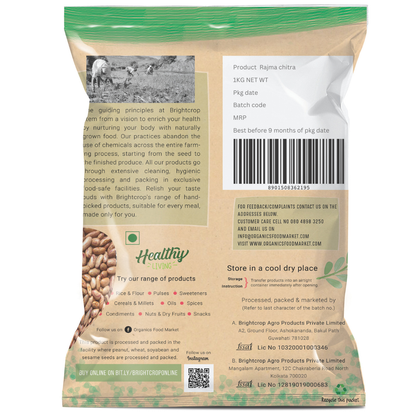 Rajma Chitra | Kidney beans (1kg Pack)