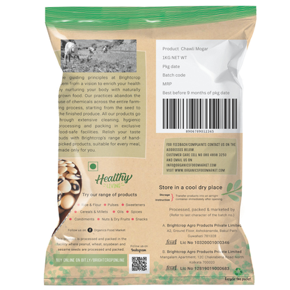 Chawli Mogar | White Lobia (1kg Pack)