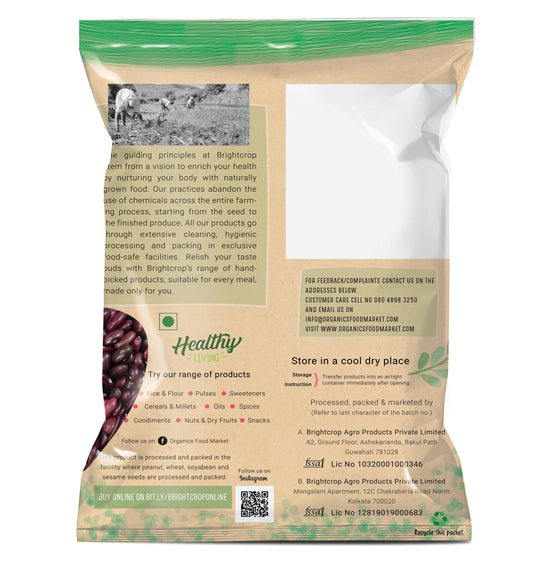 Rajma Jammu | Kidney beans Red (1kg Pack)